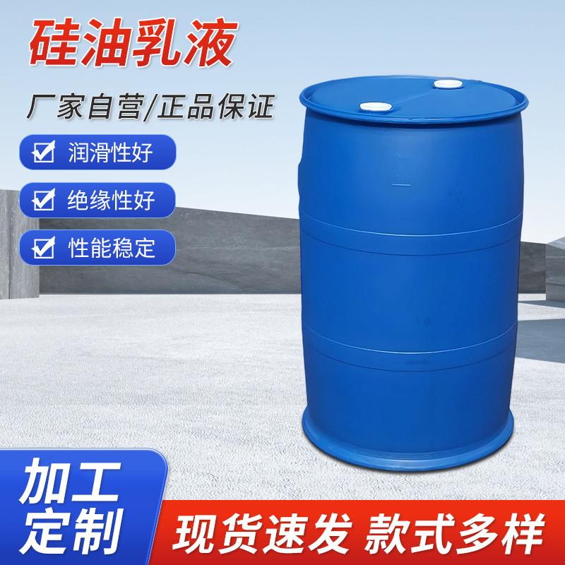 Эмульсия нового материала, устойчивая к высоким температурам, смазка, концентрат, средство для снятия формы для литья под давлением из алюминиевого сплава