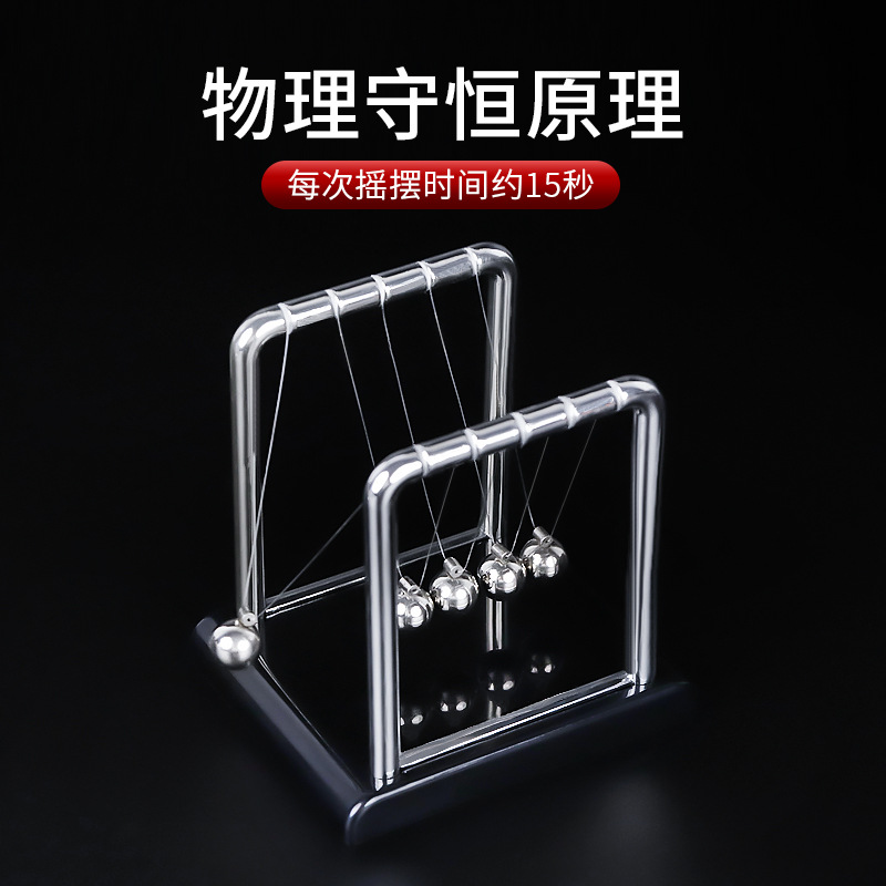 Christmas Plastic Newton Bumper Ball Decompression Newton Swing Ball Suspension Ball Toy Office Ornaments Creative Gifts