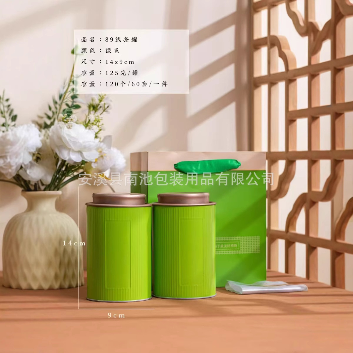 Universal Round Tinplate Tin Box Tea Can Metal Can Iron Can Packaging 125g Factory Direct Sale