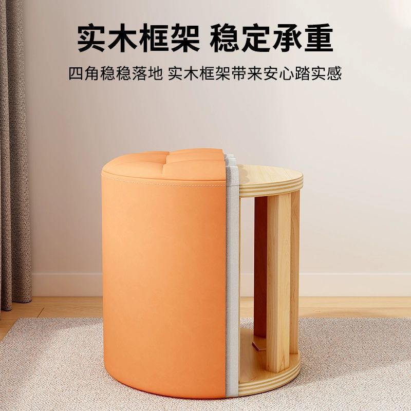 Small Stool for Home Use, Low Stool, Small Bench, Living Room Small Stool, Sofa Stool, Round Stool, Comfortable for Long Sitting, Small Chair, Shoe Changing Stool