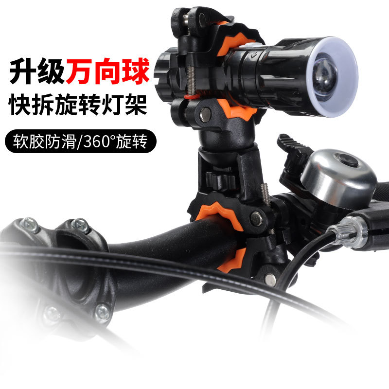 Держатель для велосипедной лампы, двойное отверстие, быстросъемный, безинструментальный зажим для фонарика, 360-градусный поворотный крепеж