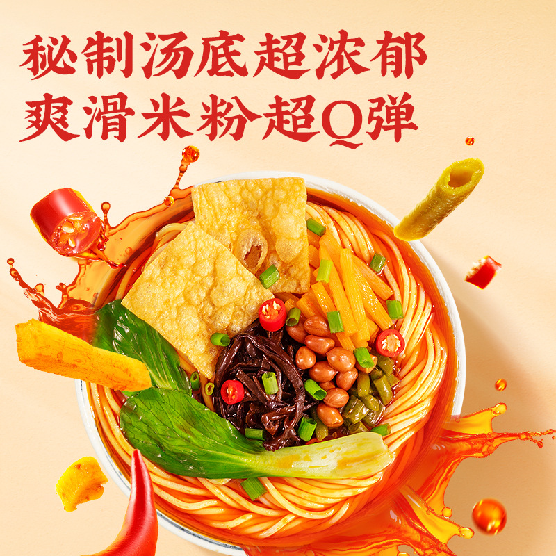 Wholesale Orders Will Not Be Shipped [Three Squirrels_Snail Noodles 335Gx5 Bags] Liuzhou Specialty Snail Noodles