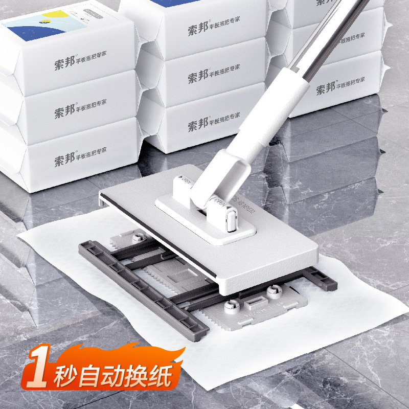 Processing and Customization of Face Towels, Small Mops, Mini Cloth Mops, Lazy People's Secondary Use, Automatic Cloth Replacement, Wet and Dry Use