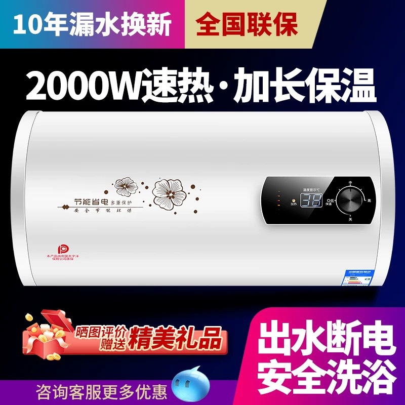 Оптовый электрический водонагреватель для дома, энергосберегающий, быстрое нагревание, водонакопительная плоская бочка, переменная частота, мгновенное нагревание для душа и ванной