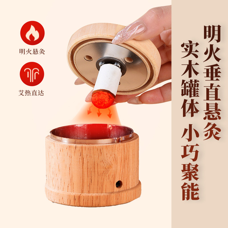 Large Combustion Chamber Stone Beauty Moxibustion Peach Blossom Moxibustion Hanging Moxibustion Moxa Stick Facial Meridian Brush Home Use Stone Scraping Handheld