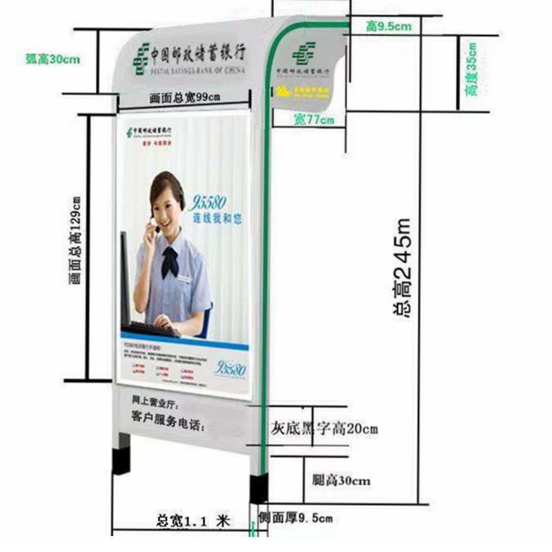 Protective Cover, Rain Shelter, Bank Gas Self-Service Payment and Certificate Issuance Machine, Honghua Aluminum Alloy Cash Machine Cover, Rainproof Postal Service