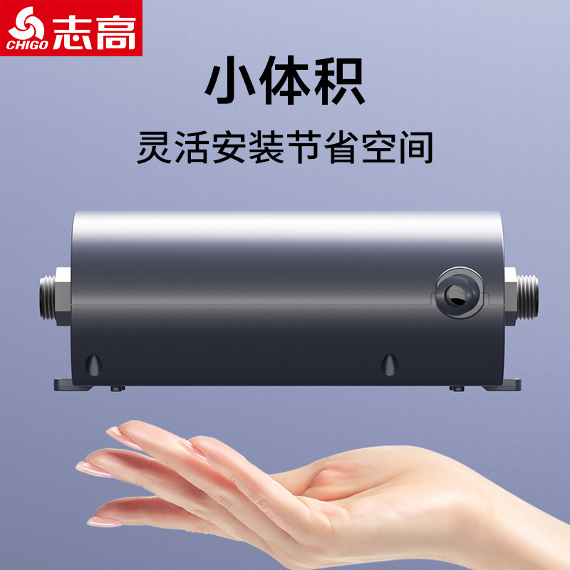 Zhigao instant hot small kitchen household kitchen bathroom under counter dishwashing water-free electric water heater quick hot water treasure