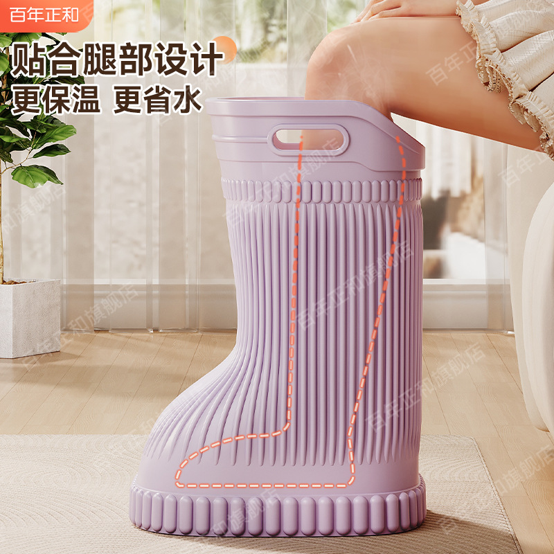 Foot bucket over calf star with household knee foot bucket boots constant temperature high deep bucket water saving foot tub wholesale