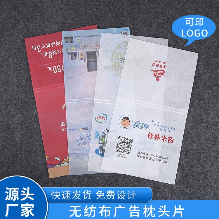 Накладка на подушку для сидений высокоскоростного поезда, индивидуальный логотип, подушка для головы кресла самолета