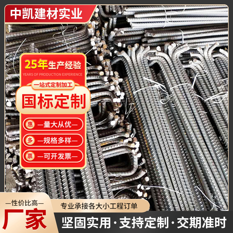 Индивидуальные резьбовые стальные прутки 3 и 4 класса горячекатаные, антисейсмическая обработка, выпрямление и гибка стальных прутков