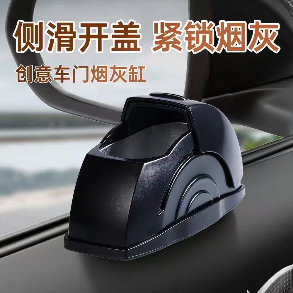 Car-Mounted Ashtray to Prevent Ash from Flying, Automatic Opening Lid for In-Car Use, Prevents Ash from Falling When Smoking in the Car