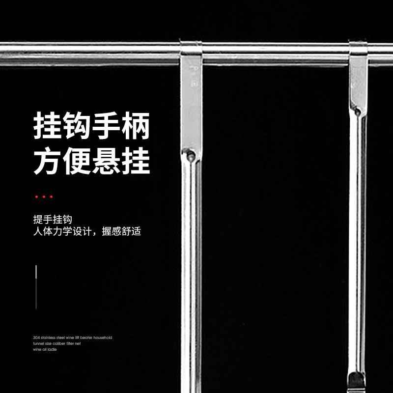 Wine Lift with Long Handle Stainless Steel Wine Spoon Non-Magnetic Wine Measurer 0.1kg Round Handle Thick Wine Hanging Wine Set