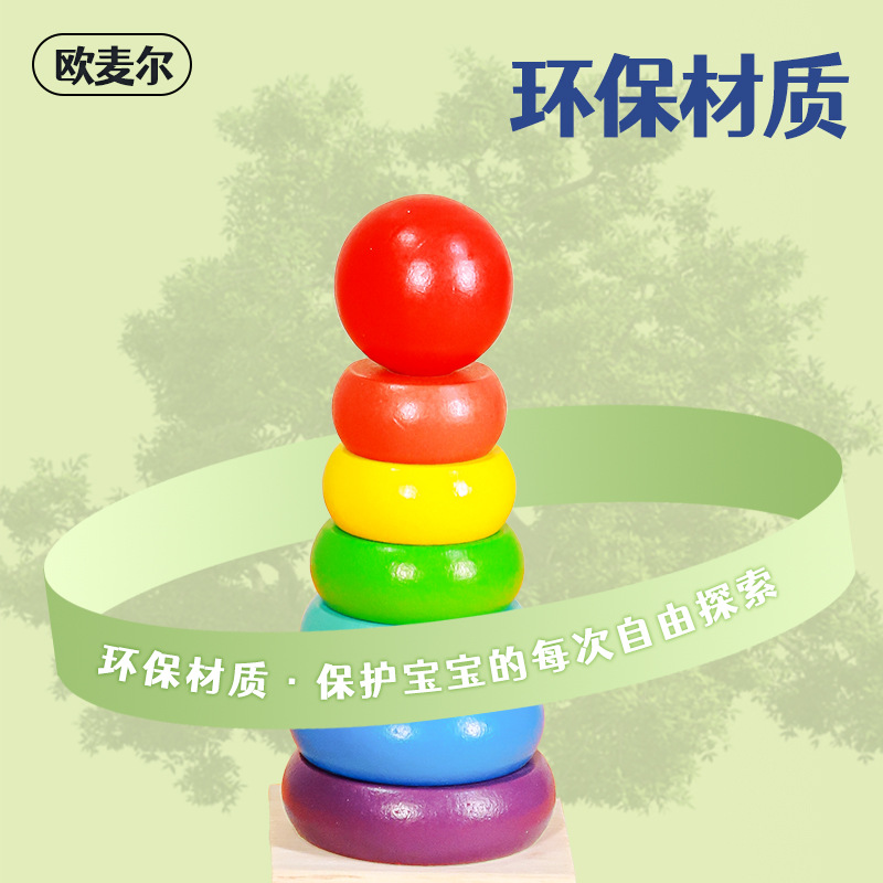 Baby Early Education Intelligence Color Octopus Wooden Accordion Baby Xylophone Children's Educational Wooden Toys