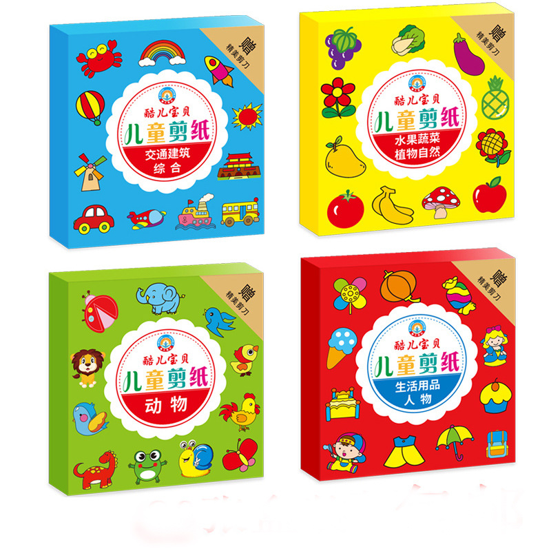 New Young Kidsren's Paper-Cut Early Education Toys Wholesale Handmade Origami Materials Kindergarten 2345 Years Old DIY