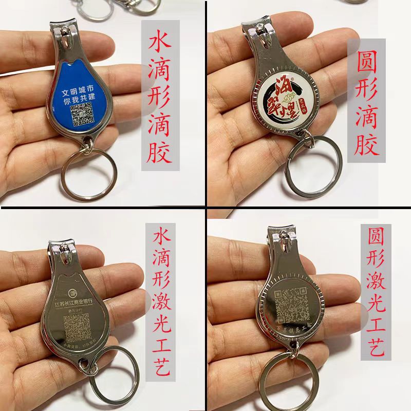 Carbon Steel Nail Clippers Can Be Customized with Printable Logo Patterns and Engraved Qr Codes. Multifunctional Nail Clippers Can Be Customized