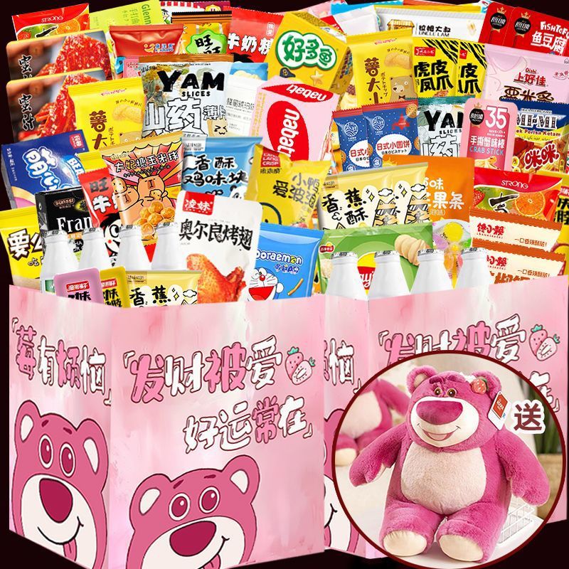 Snack Gift Package, Whole Box for Girlfriend, Kidsren's Birthday Gift Box, 2025 New Drama, Craving-Relieving Snacks