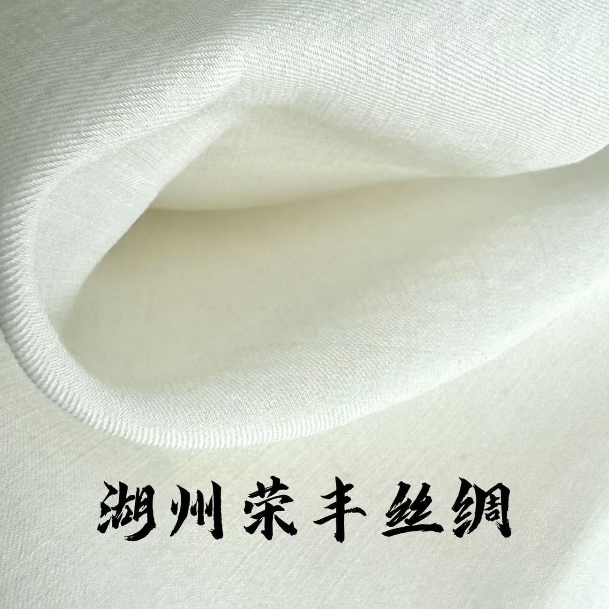 Factory Direct Supply 23mm Silk Wool Mulberry Silk High-End Thickened Silk Fabric Bleached Blank Can Be Dyed and Printed