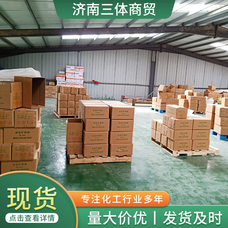 Manufacturer Wholesale Environmentally Friendly Oil Commercial Take-Out Grilled Fish and Bean Fishing Self-Heating Fuel Oil Hot Pot Mineral Oil