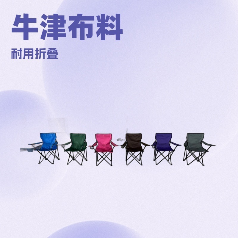 Supply iron armrest beach chair conventional folding beach chair (boutique recommended) (in stock)