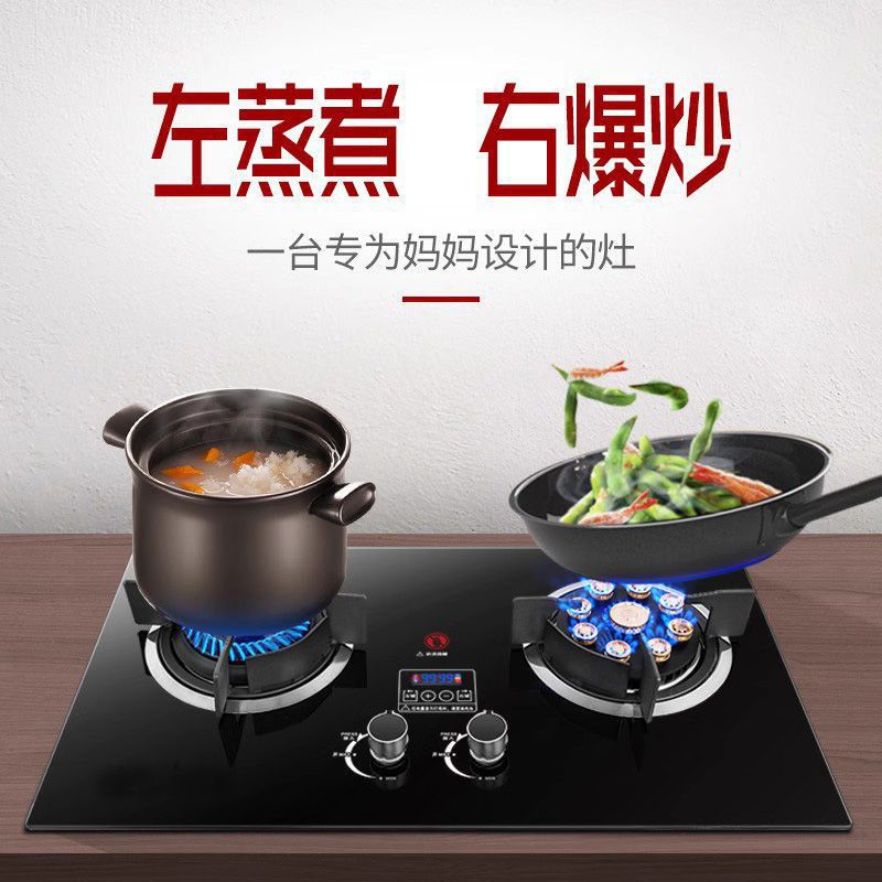 Gas Stove Double Stove Household Gas Stove Desktop Embedded Fierce Fire Stove Natural Gas Liquefied Gas Stove [Manufacturer]