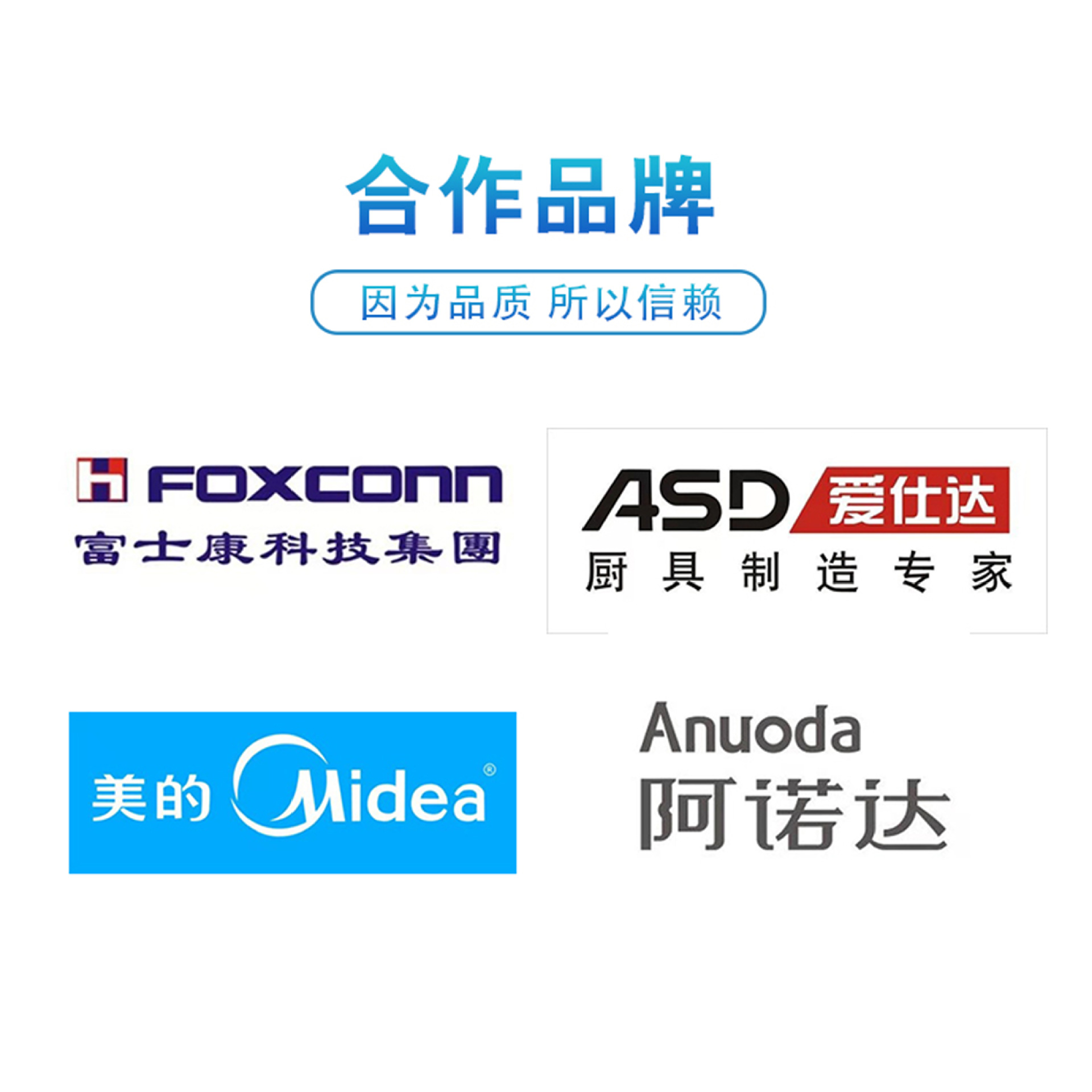 Electrophoretic Paint Remover, Efficient Paint Remover, Metal Surface Treatment Agent, Industrial Cleaning Agent Manufacturer, Wholesale and Direct Sales