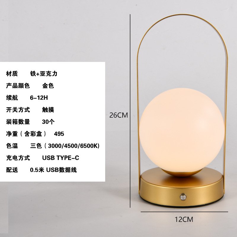 Wedding Gift Changming Lamp Rechargeable Table Lamp Bedroom Bride Dowry Red Bedside Lamp Atmosphere Portable Lamp