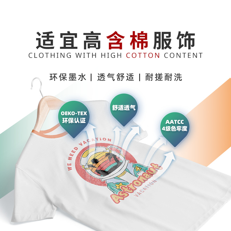 Printing processing ready-to-wear digital direct injection custom cotton linen small batch t-shirt cutting printing Nanjing factory