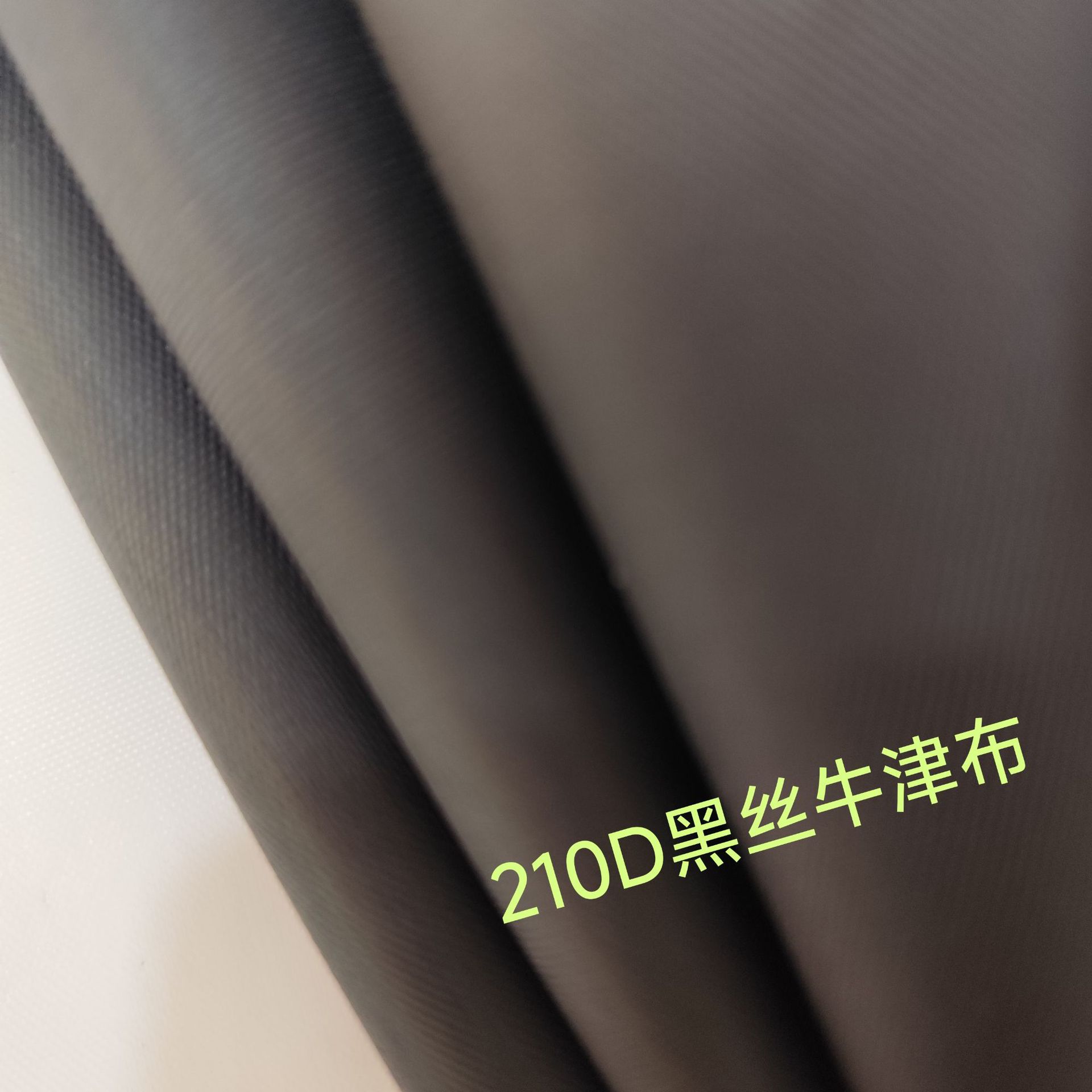 210D Black Silk OxforD Cloth Bag Lining School Bag Lining Event Is Here One Size Is Also Wholesale Price