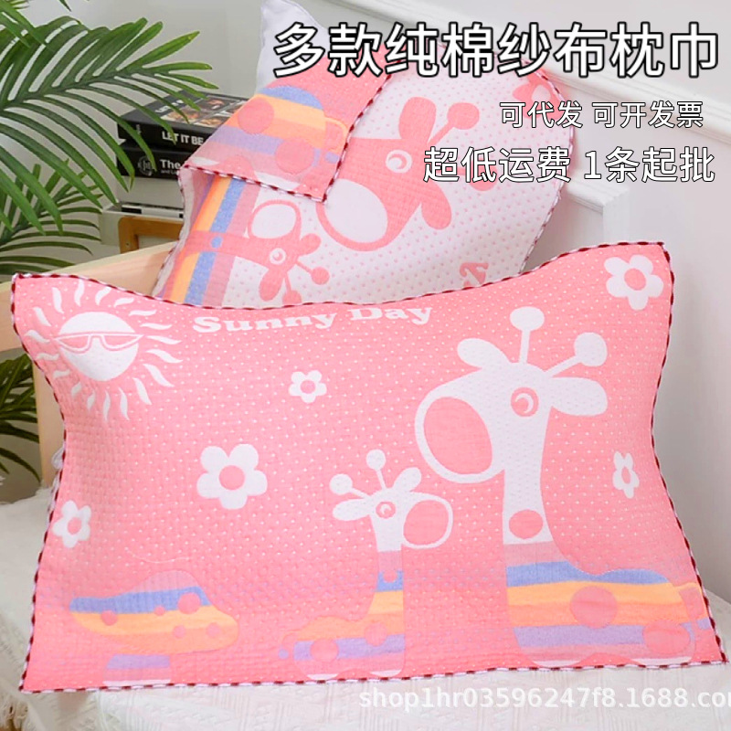 Наволочка из хлопкового марли для взрослых, многослойная, увеличенная и утолщенная, противоскользящая, четырехсезонная