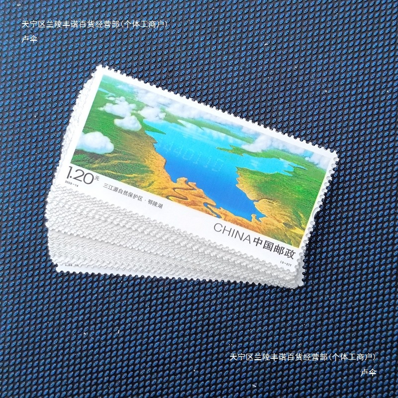 Beautiful and Cute Stamps of Chinese Famous Pavilions. Yuan Discount Stamps for Mailing Silk Flowers
