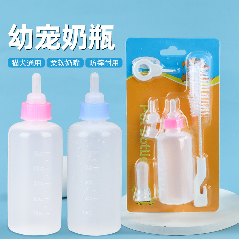 Бутылка для котят и щенков, силиконовый утолщенный сосок, специальная бутылка для котят, собак и кроликов, устройство для кормления, принадлежности для кошек