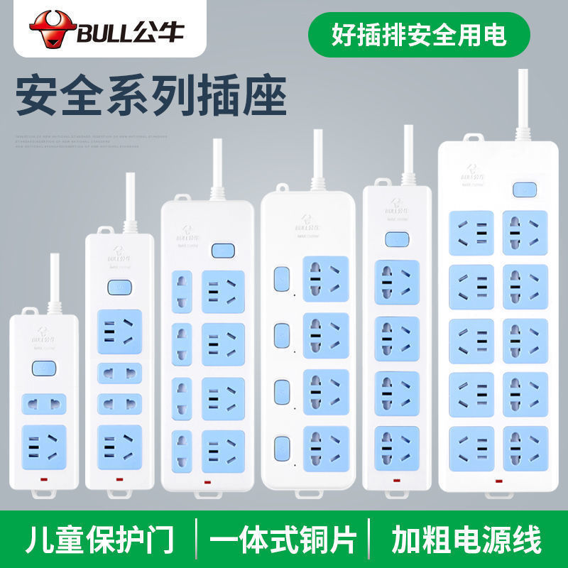 Power Strip with Cord, Socket Board, Extension Cord 0.2/ 35m Multi-Functional Multi-Outlet Household Independent Switch
