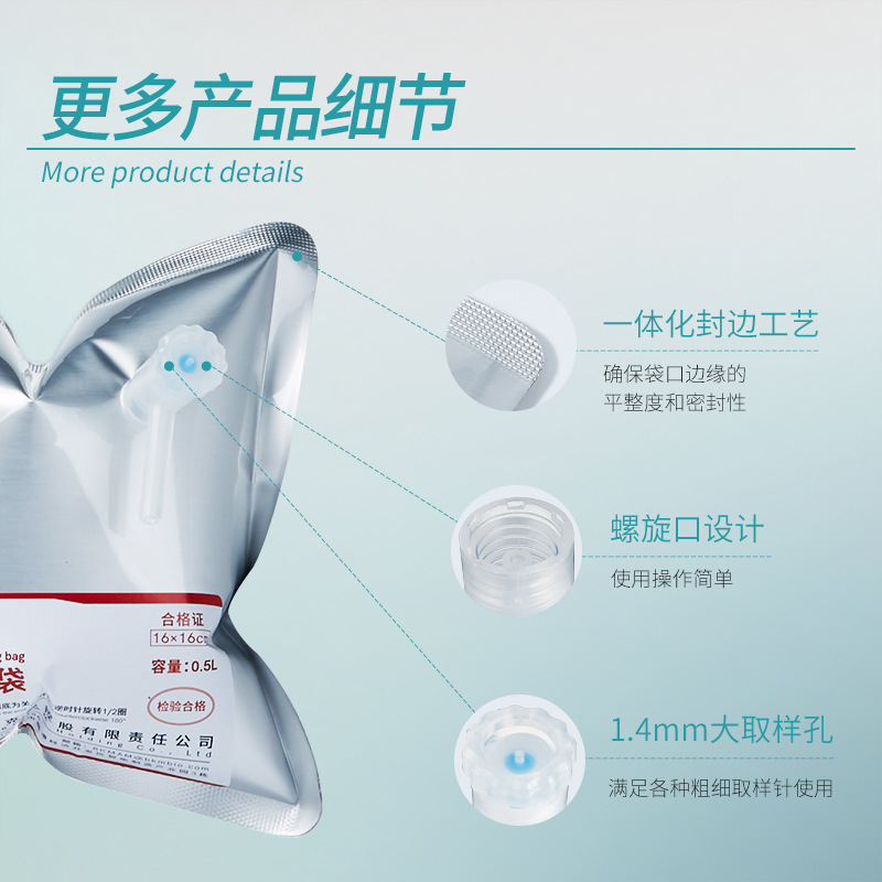 Labshark Aluminum Foil Gas Sampling Bag Pp Single and Double Valve Gas Sampling Bag Collection Gas Storage Gas Collection Bag Laboratory