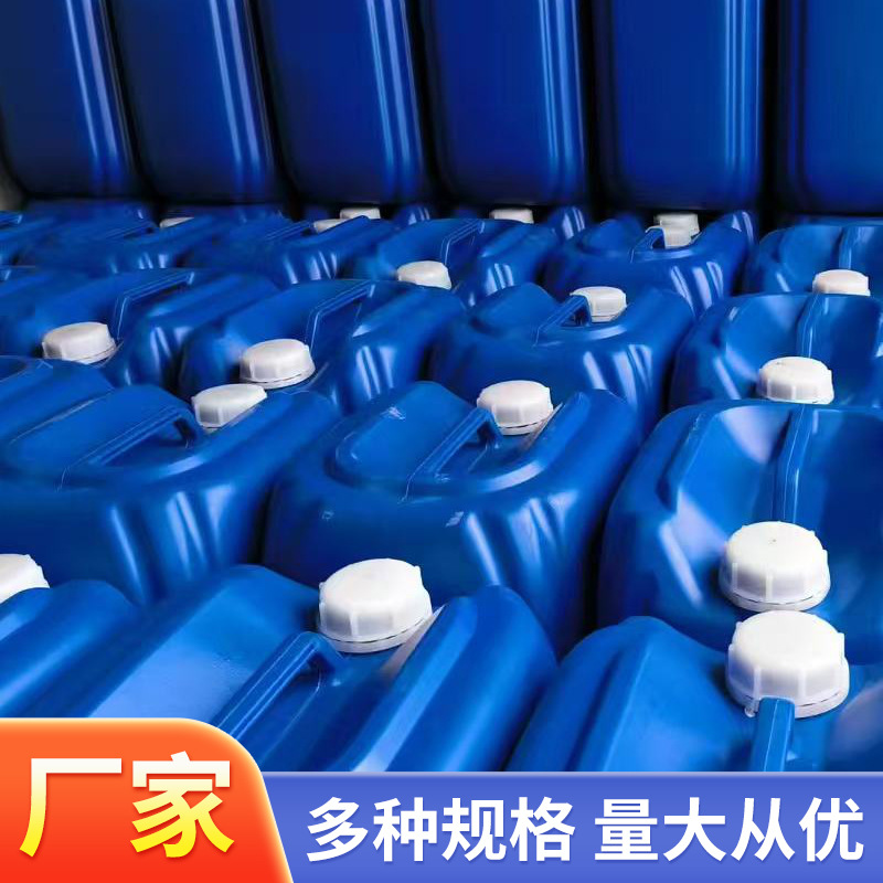 Industrial Glycerin Methyl Acetal Chemical Raw Material Methyl Acetal 25kg Spot Wholesale Glycerin Methyl Acetal