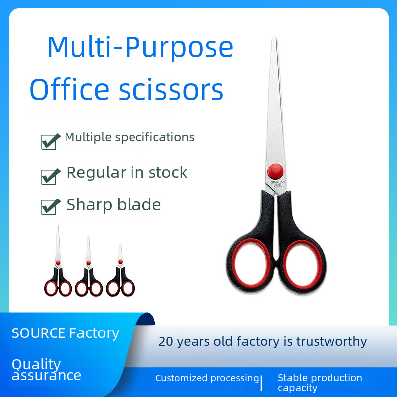 Office scissors rubber handle stainless steel scissors household scissors Yangjiang scissors wholesale double color scissors