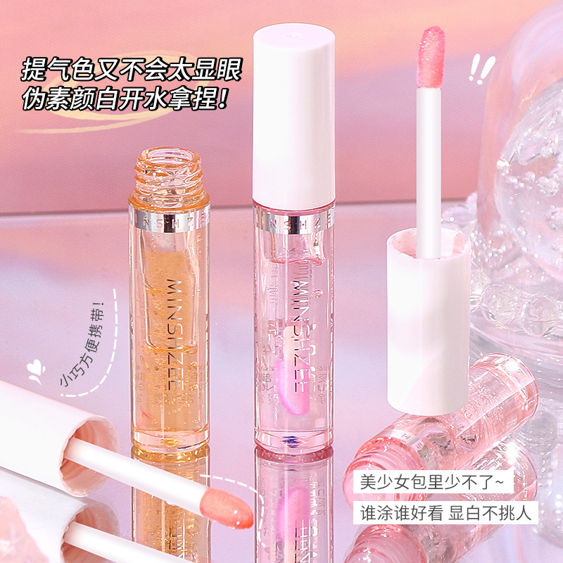 Масло для губ Ming Xizhi увлажняющее и питающее, женская помада для уменьшения морщин на губах, эссенция для ухода за губами, бальзам для губ