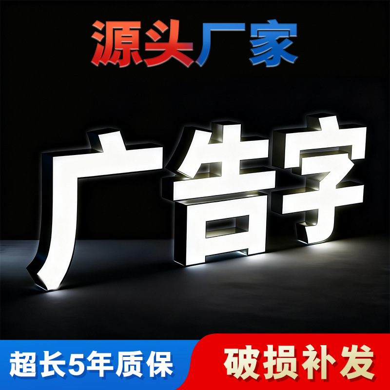 Светящийся дверной знак персонажа реклама персонажа светодиодный мини персонаж безрамочный персонаж ПВХ акриловый кристальный персонаж рекламный щит