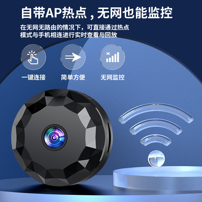 New Home Wireless Smart Wifi Remote Monitoring Video Recorder 1080P High-Definition Camera for Export