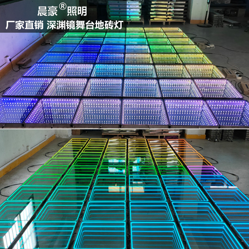 Melaleuca mirror abyss background wall Net red 3D multi-layer neon mirror luminous floor stage led induction floor tile light