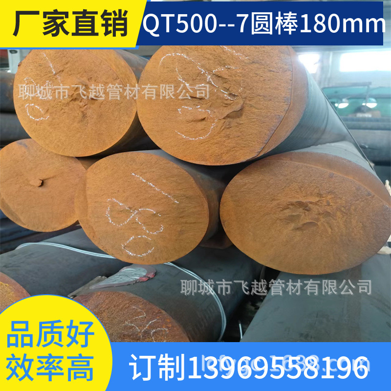 Чугунные профили Qt500-7 квадратная сталь Ht200, материалы прутков, нарезанные по размеру, длина 3 м, чугунные прутки