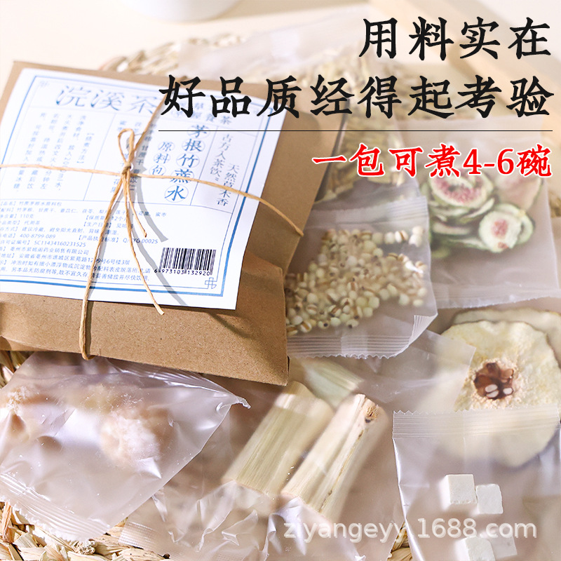 High-End Catering Substitute Tea, Bamboo Cane, Thatch Root, Water Chestnut and Pear Water 110g, High-Quality Raw Material Package Hotel Tea