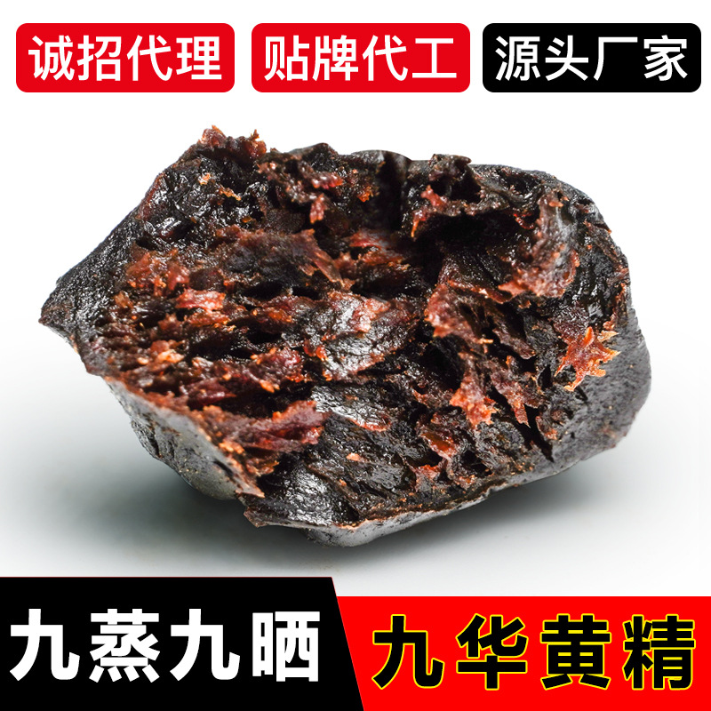 Прямо от производителя, девять раз пропаренный и девять раз высушенный полигонатум, 500 г, оптовая продажа