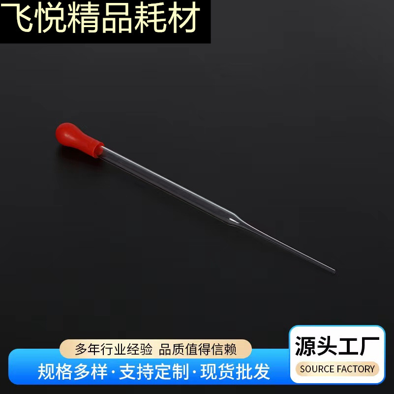 Dropper Glass Dropper Glass Straw Plastic Tip Dropper 10Cm12Cm15Cm20Cm Dropper with Red Leather Head