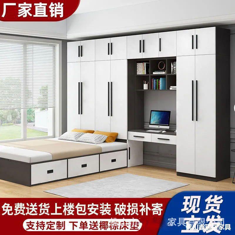 Татами шкаф-кровать, встроенный шкаф, скандинавская легкая роскошь, комбинированная кровать, многофункциональная, для маленькой квартиры, книжный шкаф