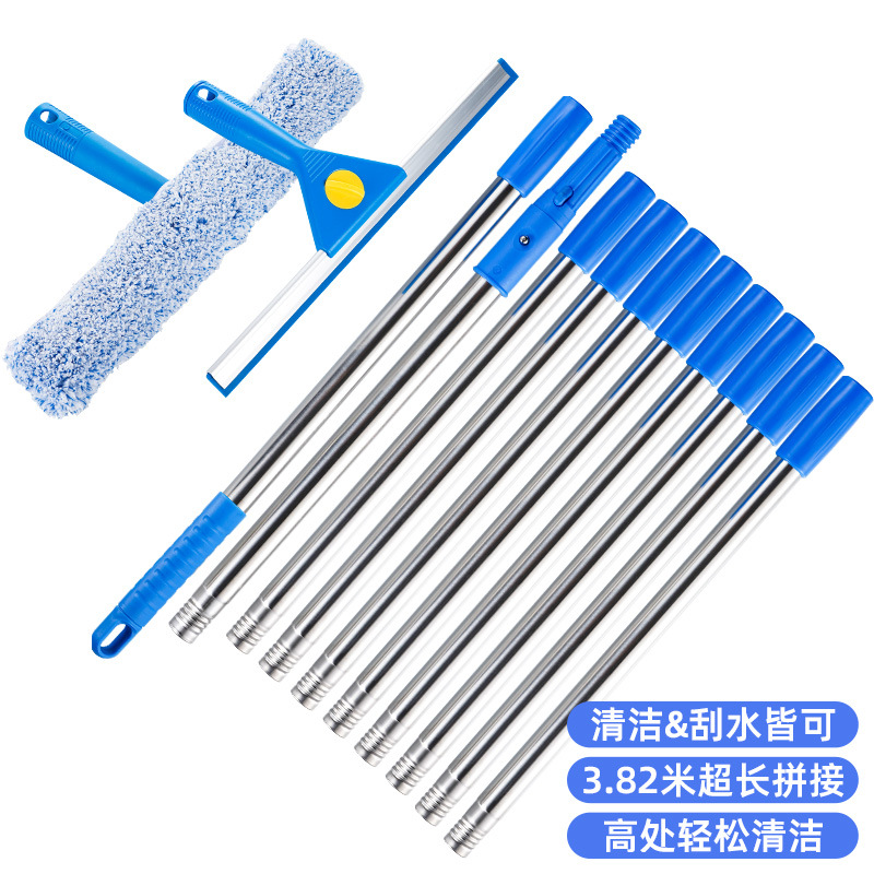 Cross-border glass scraper splicing rod hotel special wiper cleaning high-rise window glass cleaner