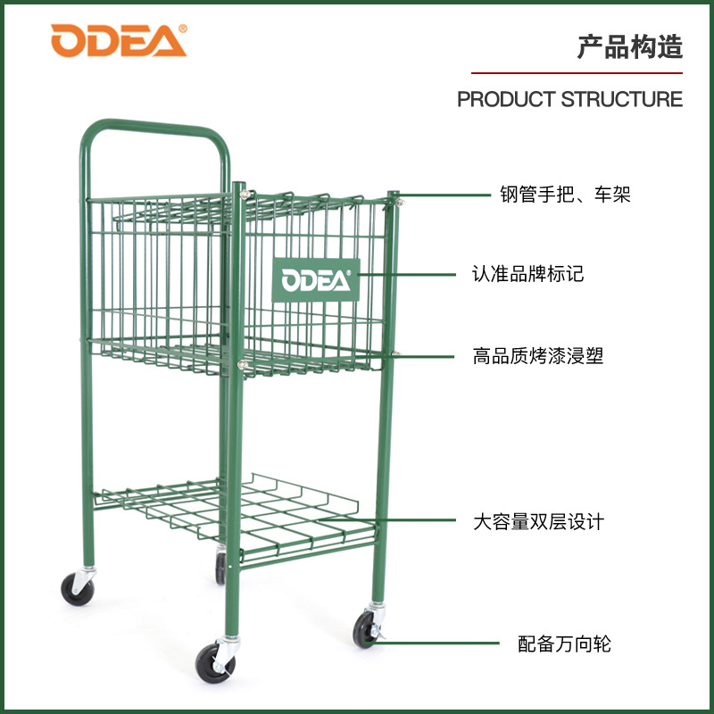 odear Odil Tennis Car Portable Folding Coach Car Tennis Bag Picking Ball Artifact Picking Bucket Tennis Box