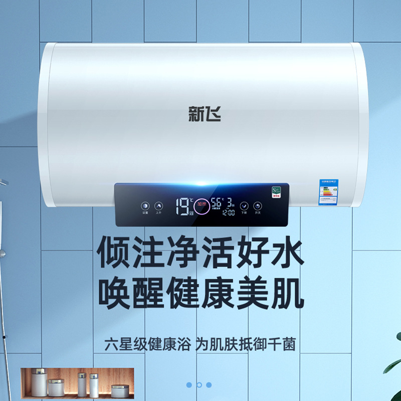 Door-To-Door Installation of Water Heater Electric Household Bathroom Small Water Storage Type Quick Heating Bath 40/50/60 Liters L