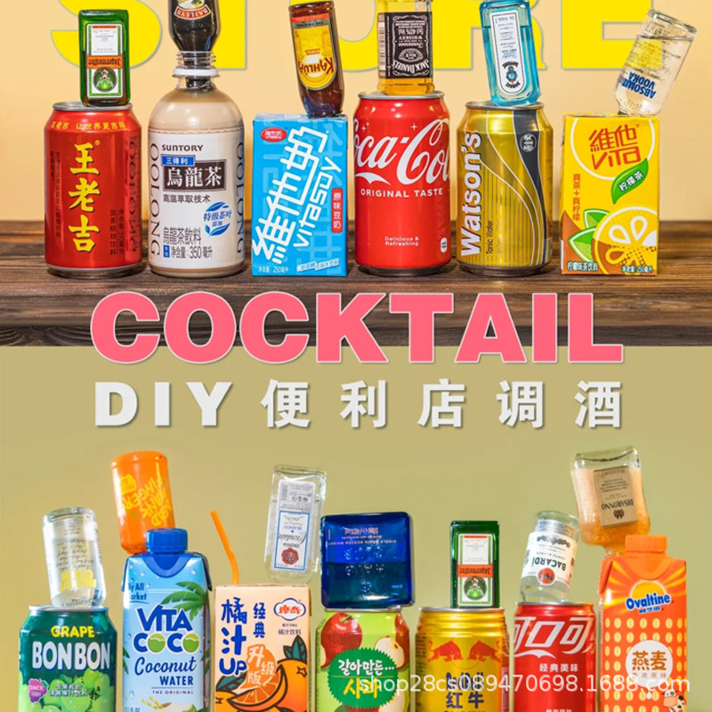 Wine Vodka Small Bottle Mini Wine Small Wine Whisky Convenience Store Blend Base Wine suit Rum IY