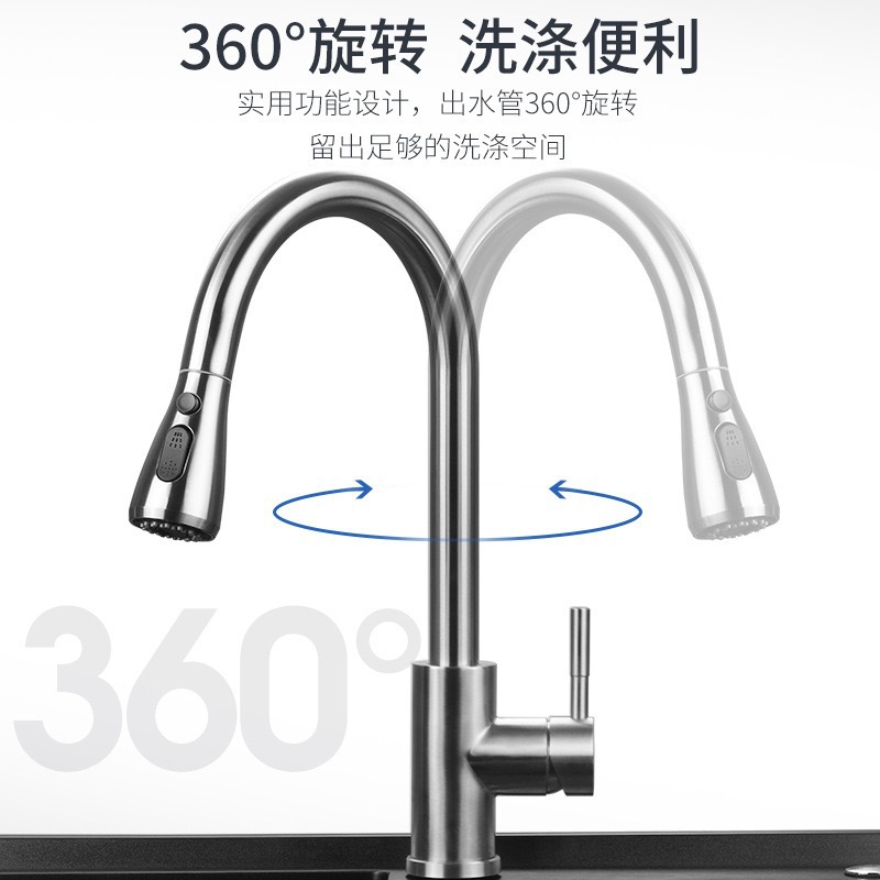 Foreign Trade Extendable Shrink Faucet Kitchen Sink Sink Vegetable Sink Hot and Cold Rotating Stainless Steel Pull-Out Faucet