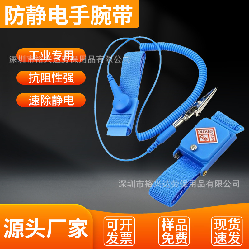 Синий беспроводной антистатический браслет, антистатический ремешок для запястья, беспроводное статическое кольцо для устранения статического электричества